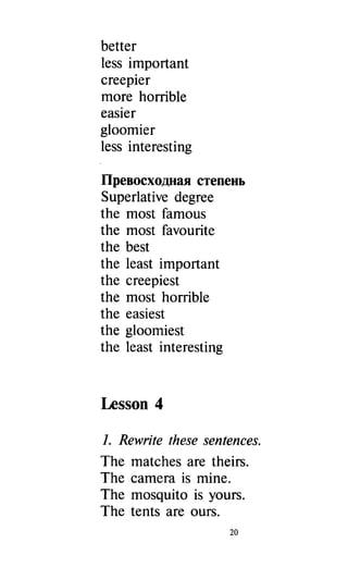 гдз английский язык 7 класс кауфман, 2013 год