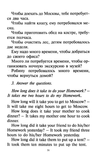 гдз английский язык 7 класс кауфман, 2013 год