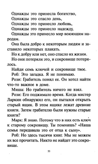 гдз английский язык 7 класс кауфман, 2013 год