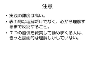ע
? gyȤϸߤ
? ĤǤʤĤ⤹
ޤǷc뤳ȡ
? ĤTmƄޤˤϡ
äȱĤ⤷Ƥʤ
 