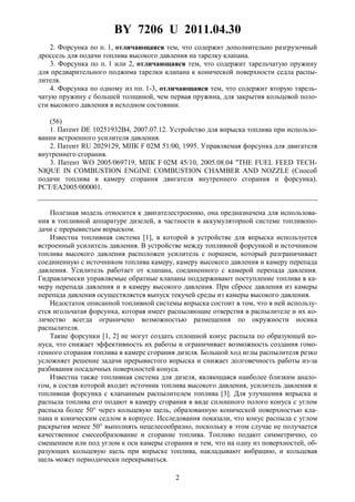 7206 | PDF