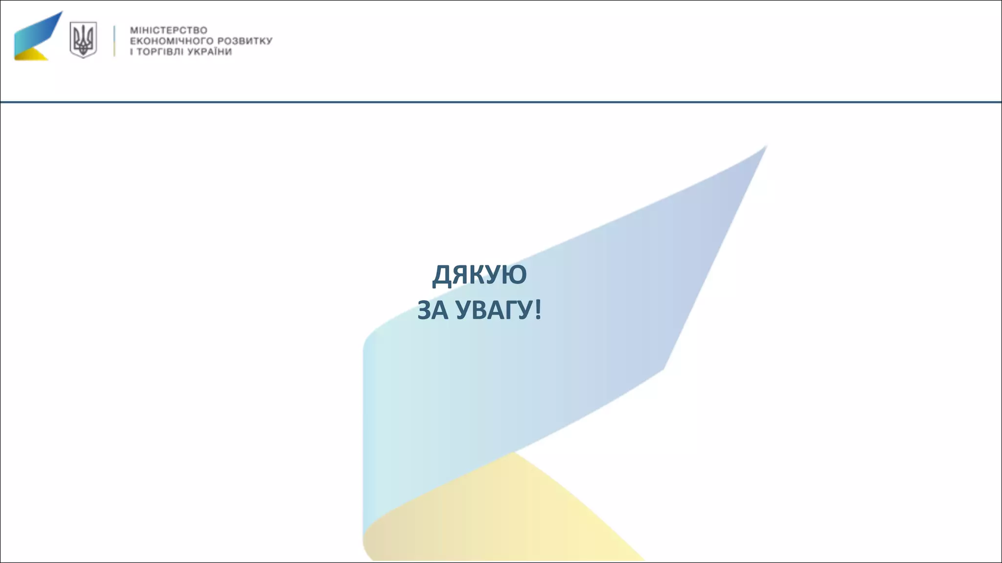 Slide 10