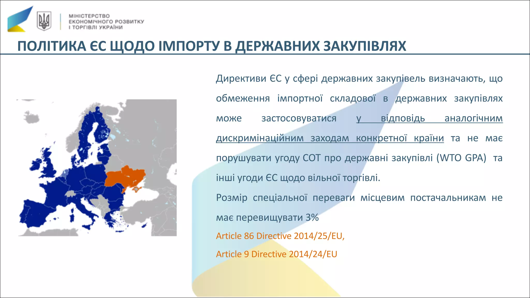 Slide 9