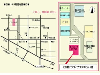 2010/7/21   高度情報化と社会生活   49
 