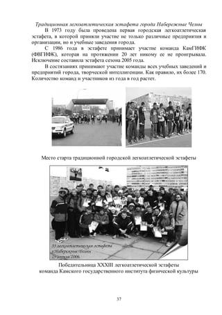 Реферат: Международные отношения Республики Татарстан в 90-е годы