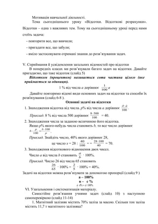 З якого числа на яке миколая