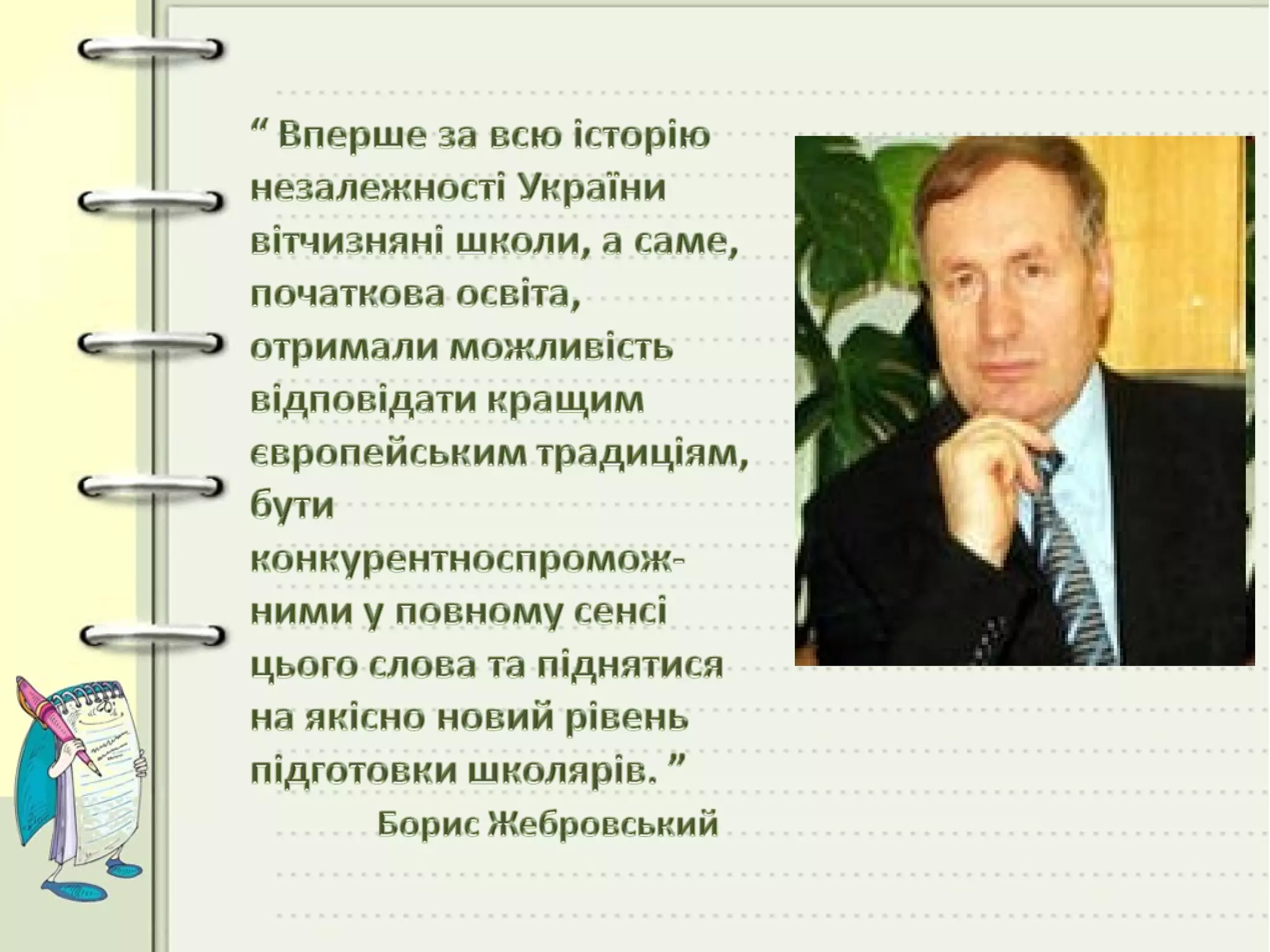 7236 держстандарт 2012