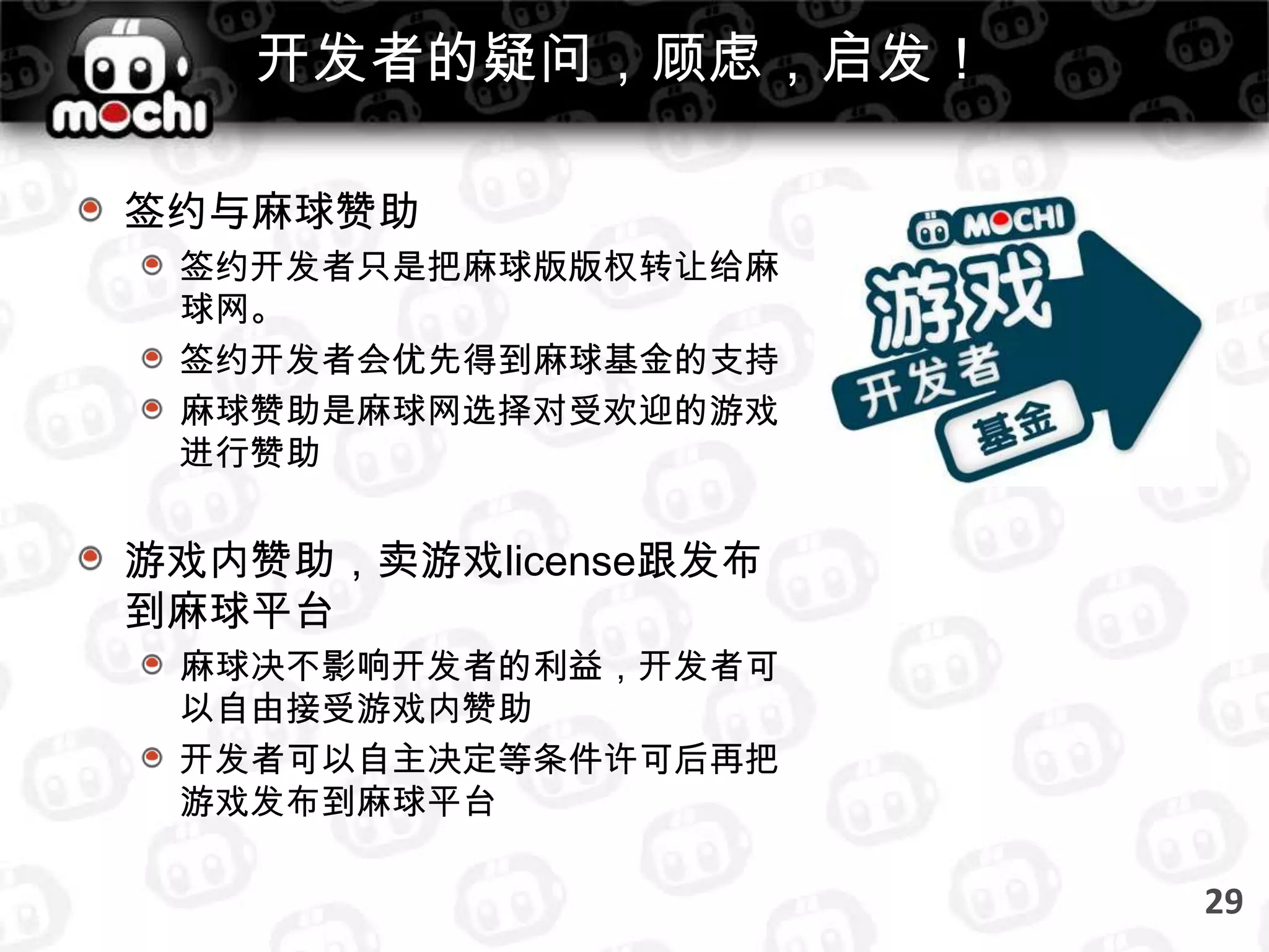 大赛奖项与要求27