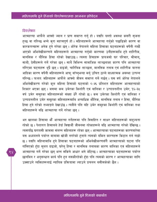 94
dlxnfdfly x'g] lx+;fsf] ljZn]if0ffTds cWoog k|ltj]bg
dlxnfdfly x'g] lx+;fsf] oyfy{tf
ljZn]if0f
cfTdxTof cfkm}n] cfˆgf] Hofg / k|f0f ;dfKt ug'{ xf] . oBlk o:tf] cj:yf s;/L ;[hgf
x'G5 jf ul/G5 eGg] s'/f dxTjk"0f{ xf] . dlxnfx¿n] cfTdxTof ug'{sf] k5fl8sf] sf/0f jf
sf/stTjx¿ cg]s x'g] u/]sf 5g . cf]/]s g]kfnn] dlxnf lx+;fsf 36gfx¿sf] jif]{gL /fVb}
cfPsf] clen]vLs/0fn] dlxnfx¿n] cfTdxTof ug'{sf] sf/0fdf pgLx¿dfly x'g] zfl//Ls,
dfgl;s / of}lgs lx+;f /x]sf] b]vfp5 . To:tf lx+;fx¿ k|foh;f] 3/ kl/jf/, >Ldfg,
;fyL, k|]dLx¿n] ug]{ u/]sf 5g . ;fy} ljleGg ;fdflhs nf~5gfsf sf/0f klg cfTdxTof
ul/Psf 36gfx¿ y'k|} 5g . bfOhf], rfl/lqs nf~5gf, dfgl;s tgfj Pj+ zfl//Ls oftgf
cflbsf sf/0f jif]{gL dlxnfx¿n] cfkm" afFRg'eGbf dg'{ plrt 7fGg] afWofTds cj:yf pTkGg
ul/G5 . kmntM dlxnfx¿ cfkm}n] cfˆgf] hLjg ;dfKt ug]{ u5{g . o; jif{ cf]/]s g]kfnn]
clen]vLs/0f u/]sf] s"n dlxnf lx+;fsf] 36gfsf] )=&^ k|ltzt dlxnfx¿ cfTdxTofsf]
lzsf/ ePsf 5g . h;df sd pd]/sf lszf]/L Pj+ aflnsf / pTkfbgzLn pd]/, !^–#%
jif{ pd]/ ;d"xsf dlxnfx¿sf] ;+Vof w]/} /x]sf] 5 . sd pd]/sf lszf]/L Pj+ aflnsf /
pTkfbgzLn pd]/ ;d"xsf dlxnfx¿dfly cToflws ef}lts, dfgl;s tgfj / lx+;f, of}lgs
lx+;f x'g] u/]sf] tYofÍn] b]vfpF5 . To;}n] klg olx pd]/ ;d"xsf lszf]/L Pj+ aflnsf tyf
dlxnfx¿n] al9 cfTdxTof ug]{ u/]sf 5g .
c? vfnsf lx+;fdf em}F cfTdxTof ug]{x¿df klg ljjflxt / ;fIf/ dlxnfx¿sf] afx"Notf
/x]sf] 5 . k]zfut lx;fan] x]bf{ ljBfyL{ hLjgdf /x]sfx¿n] al9 cfTdxTof u/]sf] b]lvG5 .
To;kl5 3/fo;L sfddf ;+nUg dlxnfx¿ /x]sf 5g . cfTdxTofsf 36gfx¿sf sf/0faf/]df
o; cWoogn] kof{Kt dfqfdf vf]hL gu/]sf] x'gfn] To;sf] olsg sf/0fx¿ ls6fg ug{ ufx|f]
5 . oBlk dlxnfdfly x'g] lx+;fsf 36gfx¿sf] clen]vLs/0f;Fu} cfTdxTofsf] 36gf klg
ufFl;Psf] x'Fbf d"nt bfOhf], 3/]n' lx+;f / dfgl;s tgfjsf sf/0f aflnsf Pj+ dlxnfx¿n]
cfTdxTof ug]{ u/]sf 5g eGg ;lsg] cfwf/ eg] e]l6G5 . cfTdxTofsf 36gfx¿df kof{Kt
5fglag / cg';Gwfg sfo{ klg x'g g;sL/x]sf] x'Fbf klg To;sf] sf/0f / cfTdxTofsf nflu
pS;fpg] JolQmx¿nfO{ Goflos k|lqmofdf Nofpg] k|rng a;L;s]sf] 5}g .
 
