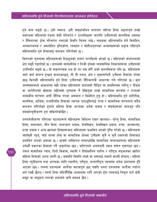 118
dlxnfdfly x'g] lx+;fsf] ljZn]if0ffTds cWoog k|ltj]bg
dlxnfdfly x'g] lx+;fsf] oyfy{tf
x'g] qmd a9bf] 5 . pxL ;dfh, pxL ;d'bfoleq nuftf/ dlxnf lx+;f eO/xg'n] xfd|f]
;dfhdf dlxnfsf] xsdf s]xL kl/jt{g / pknlAwx¿ ePklg pgLx¿sf] jf:tljs cj:yf
/ x}l;otdf 7f]; kl/jt{g gePsf] l:ylt lrq0f u5{ . ;du|df dlxnfdfly x]g]{ lje]lbt,
ckdfghgs / cdof{lbt b[li6sf]0f, Jojxf/ / ;f]xLcg'?ksf cEof;x¿sf] k|e'Tj /xLxg'n]
dlxnfdfly x'g] lx+;fnfO{ dnhn ul//x]sf] 5 .
ljutsf] t'ngfdf dlxnfx¿sf] lx88'nsf] bfo/f km/flsnf] ePsf] 5 . dlxnfsf] ;+nUgtfsf]
If]q a9b} uO/x]sf] 5 . k|foh;f] ;fj{hlgs / lghL If]qsf Joj;flos lgsfox¿df pgLx?sf]
pkl:ylt a9bf] 5 . of] ;sf/fTds kIf xf] t/ o; ;Fu} csf]{ jf:tljstf klg 5– dlxnfx¿
hxfF hxfF ;+nUg x'G5g jfePsf5g, tL tL :yfg, If]q / j[Qx¿leq} pgLx¿ lx+;fdf k/]sf
5g. lsgsL dlxnfdfly x'g] lx+;f pgLx?sf] n}+lustfs} cfwf/df ug]{ ul/Psf] 5 . s"n
hg;+VofdWo] cfwfeGbf a9L /x]sf dlxnfx¿ k|foh;f] kLl8t jf k|efljtdf kfl/g' / kL8s
jf cf/f]lktsf] v]dfdf a9Lh;f] k'?ifx¿ g} b]lvg'df xfd|f] ;fdflhs ;+/rgf / /fHosf]
zf;sLo ;+/rgf cfkm} n}+lus ?kdf c;dfg / lje]lbt x'g' xf] . dlxnfdfly x'g] zfl//Ls,
dfgl;s, cfly{s, /fhgLtls lx+;fsf] Jofks k[i7e"ldnfO{ /fHo / ;fdflhs ;+/rgfn] ;b}j
dnhn ul//x]sf] x'gfn] dlxnf lx+;f cGTosf cg]s k|of; / ;+3if{x¿sf afah'b klg
o;sf]Go"gLs/0f x'g ;ls/x]sf]5}g .
b:tfj]hLs/0f ul/Psf 36gfx¿n] dlxnfx¿ ljleGg P3f/ vfnsf— 3/]n' lx+;f, ;fdflhs
lx+;f, anfTsf/, of}g lx+;f, anfTsf/ k|of;, a]rljvg, a]rljvg k|of;, xTof, cfTdxTof,
xTof k|of; / cGo vfnsf lx+;fx¿af6 dlxnfx¿ k|efljt ePsf] k'li6 u/]sf] 5 . dlxnfx¿
hxfF;'s} /x"g, rfx] 3/df xf]; jf ;fdflhs If]qdf pgLx¿ s'g} g s'g} k|sf/sf] lx+;faf6
k|efljt ePsf] cj:yf 5 . cfˆgf] JolQmut ;DaGwb]lv ;fdflhs ;DaGwx¿df dlxnfx¿
cg]sf}+ k|sf/sf lx+;fdf kb}{ cfO/x]sf 5g . sltkon] cgfxsd} Hofg ;d]t u'dfPsf 5g .
t;y{ ;fdflhs Gofo, lbuf] ljsf;, :yfoL / bL3{sflng zflGt / /fli6«o ;befjsf vflt/
dlxnf lx+;fsf] cGTo h?/L 5 . o;k|lt ljdlt /fVg] jf o;nfO{ gsfg]{ ;fob} xf]nfg . dlxnf
lx+;f Go"gLs/0f tyf cGTosf nflu :yfgLo, /fli6«o, cGt/f{li6«o tx;Dd cg]s k|oTgx¿ x'Fb}
cfPsf 5g . To:tf k|oTgx¿ cfkm}df dxTjk"0f{ 5g oBlk o:tf k|oTgx¿ cfkm}df kof{Kt
eg] kSs} 5}gg . o:tf] lx+;f ;lbof}F]b]lv cEof;df /xFb} cfPsf] x'Fbf To;nfO{ lgd"n kfg{ s]xL
;d"x jf ;d'bfo :t/sf] k|of;n] dfq} ;Dej 5}g .
 