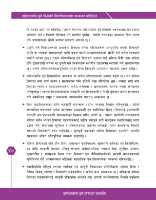 120
dlxnfdfly x'g] lx+;fsf] ljZn]if0ffTds cWoog k|ltj]bg
dlxnfdfly x'g] lx+;fsf] oyfy{tf
lgdf{0fsf] sfd ug{ ;lsg]5 . h;n] g]kfndf dlxnfdfly x'g] lx+;fsf] cj:yfnfO{ ;du|tfdf
cfFsng ug{ / ltgsf] klxrfg ug{ ;xof]u k'Ug]5 . To:tf] tYofÍsf cfwf/df lx+;f cGTo
ug]{ pkfox¿sf] vf]hL sfo{df ;xhtf Nofpg] 5 .
—	ph'/L ug]{ lgsfox¿sf] cefjdf lx+;fdf k/]sf dlxnfx¿n] cfkm"dfly ePsf] lx+;faf/]
af]Ng] jf To;sf] ;dfwfgsf] nflu sbd rfNg] ;Defjgfx¿sf] vf]hL ug{ ;d]t Jojwfg
Joxf]g]{ u/]sf 5g . t;y{ dlxnflj?4 x'g] lx+;faf/] u'gf;f ug]{ dlxnf d}qL tyf dlxnf
k|lt pTt/bfoL ;+oGq jf ph'/L ug]{ lgsfox¿ :yfgLo txx¿df :yfkgf ug'{ cTofjZos
5 . o;n] dlxnfx¿dfcfkm"dfly ePsf] lx+;f la?2sf] pkrf/df ;xhtf k|bfg ug]{5 .
—	dlxnfdfly x'g] lx+;faf/]df hfgsf/ jf ;r]t dlxnfx¿sf] hdft a9bf] 5 . t/ dlxnf
lx+;fsf gofF gofF :j?k / dfWodx¿ klg plQs} b]vf kl//x]sf 5g . To:tf gofF gofF
lx+;fsf :j?k / dfWodx¿af/]df ;d]t ;r]tgf / 5nkmnx¿ Jofks ?kdf ;~rfng
ul/g'kb{5 . To:tf lqmofsnfkx¿ ;/sf/L Pj+ u}/;/sf/L / lghL j[Qaf6 ;d]t ;~rfng
ul/ ;DalGwt ;d"x / ;dfhsf] Wofgfsif{0f u/fpg' cfjZos 5 .
—	lx+;f k|efljtx¿sf nflu ;xof]uL ;+oGqx? kof{Kt dfqfdf lgdf{0f ul/g'kb{5 . clxn]
;~rflnt ;+oGqx¿ cg]s sf/0fj; k|efjsf/L x'g ;sL/x]sf 5}gg . ltgnfO{ k|efjsf/L
agfpFb} yk k|efjsf/L ;+oGqx¿sf] ljsf; ul/g' h?/L 5 . To:tf ;xof]uL ;+oGqx¿n]
dlxnf dfly ePsf lx+;fsf 36gfx¿nfO{ aflx/ Nofpg] dfq} geOsg k|efljtnfO{ Gofo
k|bfg ug]{, ;dfhdf ;'/lIft / ;Ddfghgs tj/df afFRgsf] nflu jftfj/0f lgdf{0f
;Ddsf] lhDd]jf/L jxg ug'{kb{5 . h'g;'s} k|sf/sf] dlxnf lx+;faf6 k|efljt ePklg
;/sf/n] plrt Ifltk"lt{sf] Joj:yf ug'{kb{5 .
—	dlxnf lx+;fdWo] klg of}g lx+;f, anfTsf/ k|efljtx¿, vf;u/L aflnsf Pj+ lszf]/Lx¿,
sf nflu ;/sf/L txaf6 plrt ;+/If0f, dgf];fdflhs k/fdz{ ;]jf, ;'/lIft cfjf;,
u'0f:t/Lo / ;j{;'ne lzIff tyf /f]huf/ Pj+ hLljsf]kfh{gsf] e/kbf]{ dfWodx¿sf]
;'lglZrt ub}{ cfTd;Ddfg ;lxtsf] ;fdflhs k'gMPlss/0fsf] Joj:yf ul/g'kb{5 .
—	:yfgLob]lv /fli6«o :t/sf Goflos Pj+ sfg"gL lgsfosf k|ltlglwx¿ dlxnf lx+;f /
n}+lus lje]b, zf]if0f / lx+;fk|lt ;+j]bgzLn / ;r]t aGg cfjZos 5 . clwsf+z dlxnf
lx+;fsf 36gfx¿nfO{ sfg"gL k|lqmofdf nfg'sf] ;§f cfk;L d]nldnfkdf n}hfg] k|j[lQdf
 