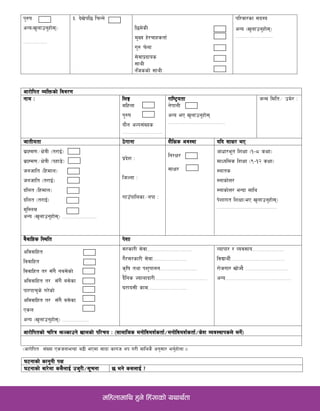 k'?if
cGo-v'nfpg'xf];_
================
#= b]v]kl5 lrGg]
l5d]sL
d'Vo x]/rfxstf{
u'? r]nf
;]jfk|bfos
;fyL
Glhssf] ;fyL
kl/jf/sf ;b:o
cGo -v'nfpg'xf];_
=========================
-cf/f]lkt ;+Vof PshgfeGbf a9L ePdf ;fbf sfuh yk u/L dflys} cg';f/ eg'{xf]nf ._
cf/f]lkt JolQmsf] ljj/0f
gfd M lnË
dlxnf
k'?if
of}g cNk;+Vos
===========================
/fli6«otf
g]kfnL
cGo eP v'nfpg'xf];
======================================
hGd ldlt÷ pd]/ M
hftLotf 7]ufgf z}lIfs cj:yf olb ;fIf/ eP
a|fXd0f÷If]qL -t/fO{_
a|fXd0f÷If]qL -kxf8]_
hghflt -lxdfn_
hghflt -t/fO{_
blnt -lxdfn_
blnt -t/fO{_
d'l:nd
cGo -v'nfpg'xf];_ =======================
k|b]z M
lhNnf M
ufpFkflnsf÷gkf M
lg/If/
;fIf/
cfwf/e"t lzIff -!–* sIff_
dfWolds lzIff -(–!@ sIff_
:gfts
:gfsf]Q/
:gfsf]Q/ eGbf dfly
k]zfut lzIff-eP v'nfpg'xf];_
========================================
j}jflxs l:ylt k]zf
cljjflxt
ljjflxt
ljjflxt t/ ;Fu} ga;]sf]
cljjflxt t/ ;Fu} a;]sf
kf/kfr's] u/]sf]
cljjflxt t/ ;Fu} a;]sf
Psn
cGo -v'nfpg'xf];_ ==================
;/sf/L ;]jf==============================
u}/;/sf/L ;]jf=======================
s[lif tyf kz'kfng=========================
b}lgs Hofnfbf/L===================================
3/fo;L sfd==========================
Jofkf/ / Joj;fo=====================
ljBfyL{====================================
/f]huf/ vf]Hb} ============================
cGo============================================
cf/f]lktsf] rl/q emNsfpg] vfnsf] kl/ro M -;fdflhs dgf]ljdz{stf{÷dgf]ljdz{stf{÷s]z Joj:yfksn] eg{]_
36gfsf] sfg'gL kIf
36gfsf] af/]df s;}nfO{ ph'/L÷;"rgf 5 eg] s;nfO{ <
dlxnfdfly x'g] lx+;fsf] oyfy{tf
 