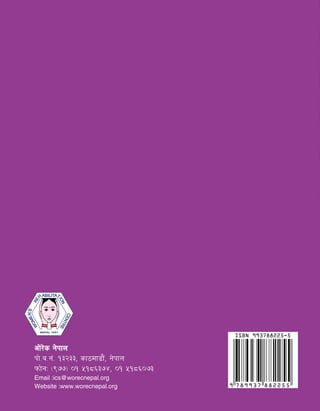 @)&^
dlxnfdfly x'g] lx+;fsf] oyfy{tf
dlxnfdflyx'g]lx+;fsf]oyfy{tfcGj]ifL
cf]/]s g]kfn
kf]=a=g+= !#@##, sf7df8f}+, g]kfn
kmf]gM -(&&_ )! %!*^#&$, )! %!*^)&#
Email :ics@worecnepal.org
Website :www.worecnepal.org
NEPAL 1991
 