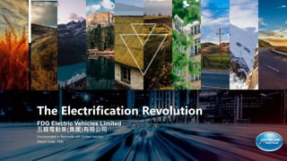 The Electrification Revolution
FDG Electric Vehicles Limited
五龍電動車(集團)有限公司
(Incorporated in Bermuda with limited liability)
(Stock Code: 729)
 