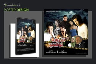 POSTER DESIGN
 
