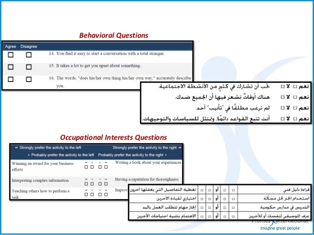 Profile Xt Tips | ProfileXT Quick Reference Guide – CFZHF