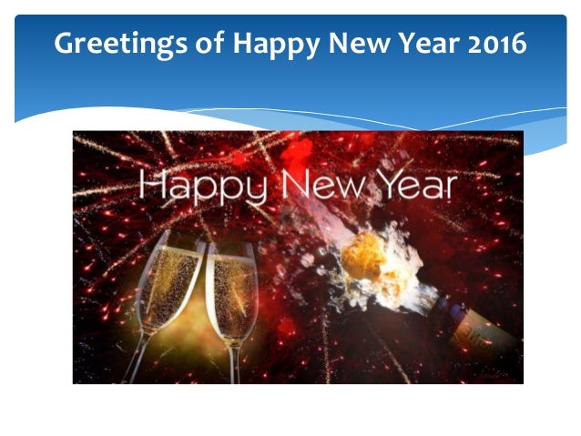 Happy-New-Year-2016