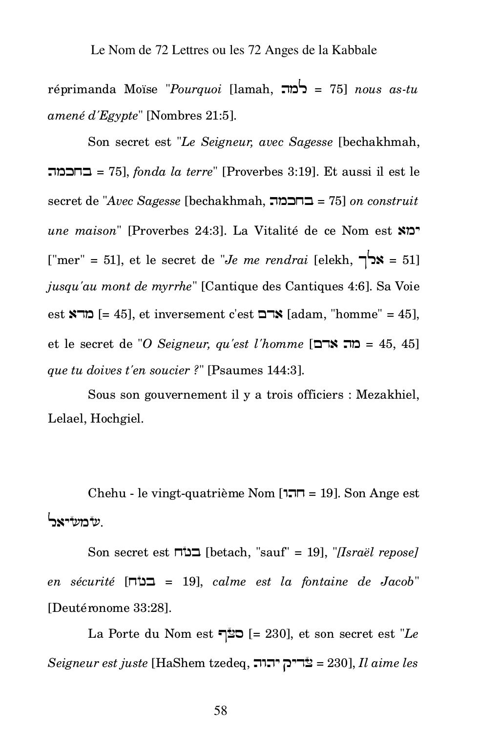 Les 72 Anges De La Kabbale Pdf
