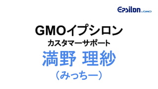 GMOץ
ީ`ݩ`
Ұ 
ߤä`
 