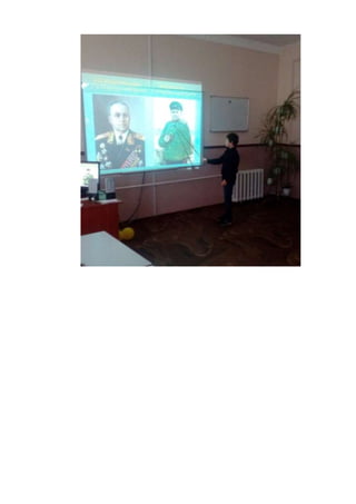 заходи з нагоди відзначення 73 ї річниці вигнання нацистів з україни