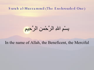 Surah al-Muzzammil (The Enshrouded One) ,[object Object],[object Object]