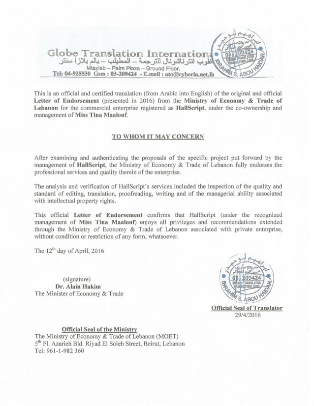 startup founder agreement template startup founders agreement template 28 images startup startup founder agreement template startup founders agreement template 28 images startup