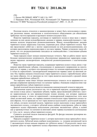 Роль маркетмейкеров в обеспечении ликвидности