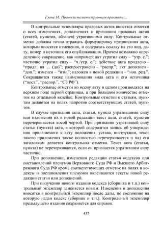 733.теория правовой системы общества в 2 т т i учебное пособие