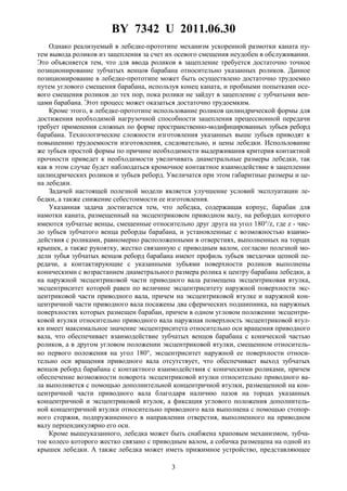 7342 | PDF
