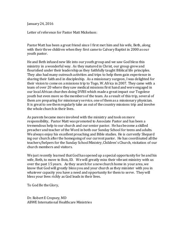 reference letter pastor matt letter of recommendation from pastor