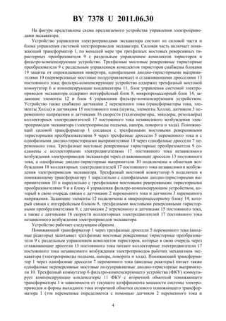 7378 | PDF