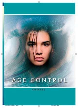 C H I N E S E
boekje AGE CONTROL DEF?? 04-07-2003, 08:4017
 