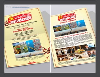 Click here for more projects:
www.facebook.com/edcdesignstudio/
 