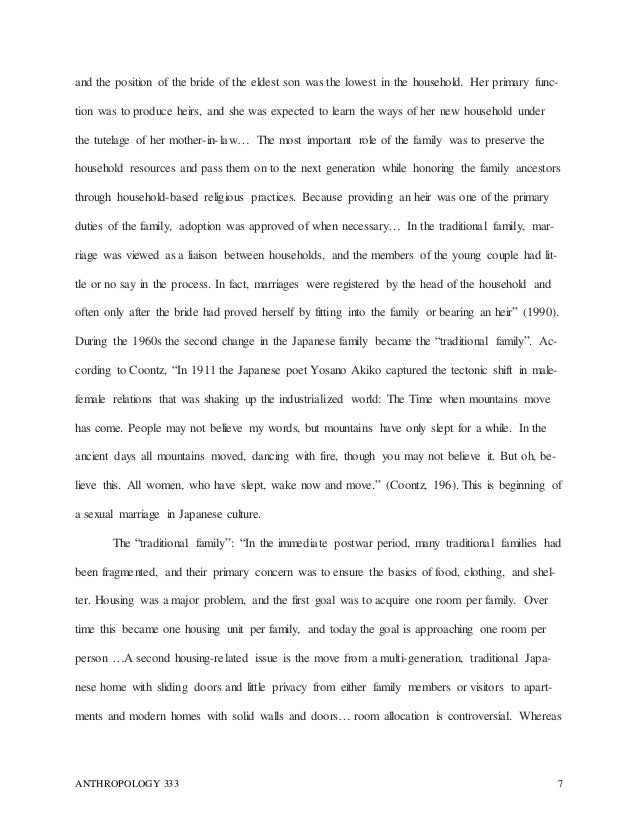 High Unmet Financial Need Continues To Endanger Higher Spanish Essay Capitalization In Spanish Pinterest Spanish Essay On Family Othello Essay Thesis also High School Admission Essay Fifth Business Essay
