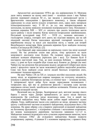 Збірник наукових праць №74 (частина 1 - Агрономія)