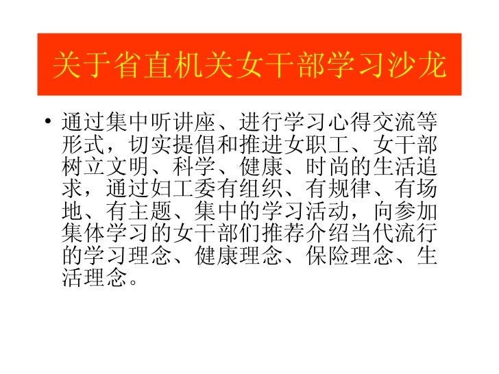 香港六合彩 六合彩 香港六合彩 六合彩