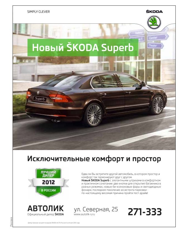 Код авто 74