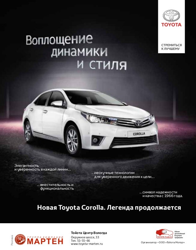Авто номер 74
