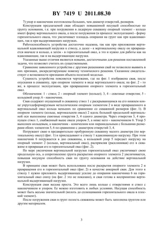 7419 | PDF