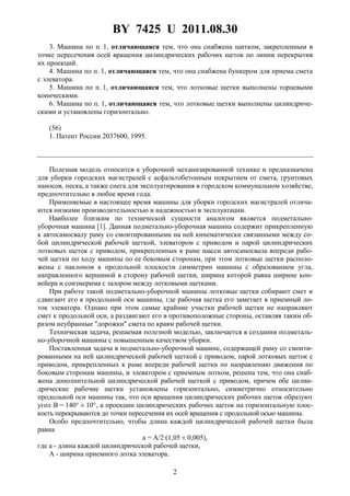 7425 | PDF