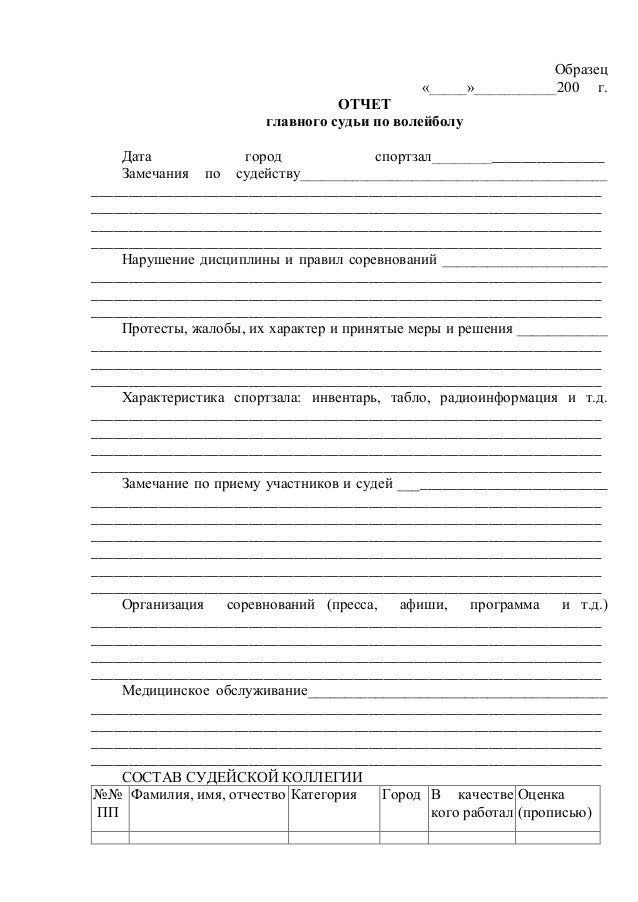 Школьных Школьных