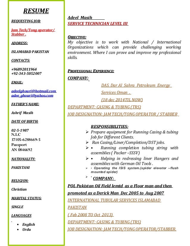 adeel ghauri updated c v trs 2 updated cv