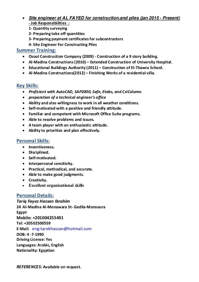my cv pdf site engineer responsibilities pdf