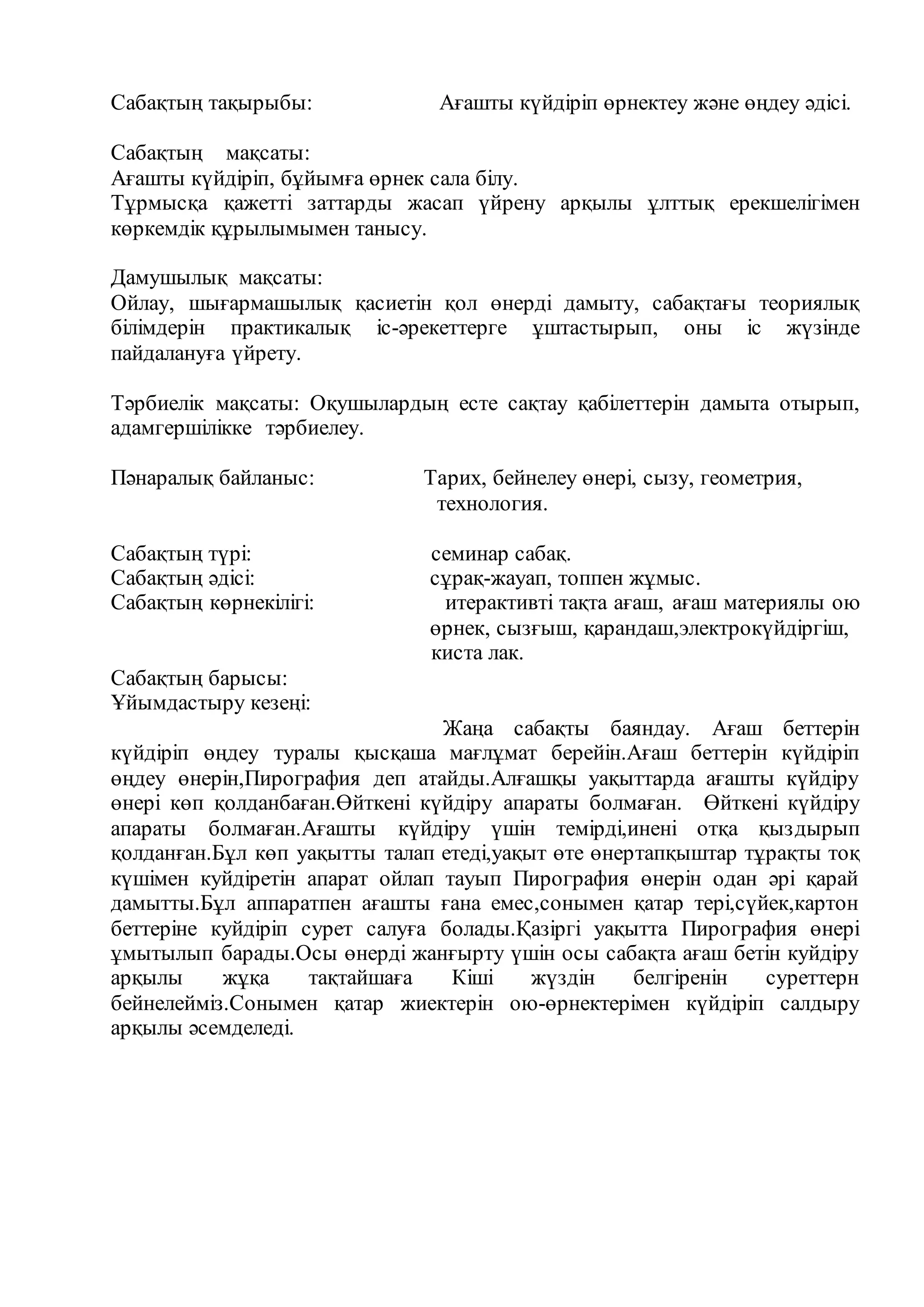 Свингерлер мен куннилингуспен топтық секс порно