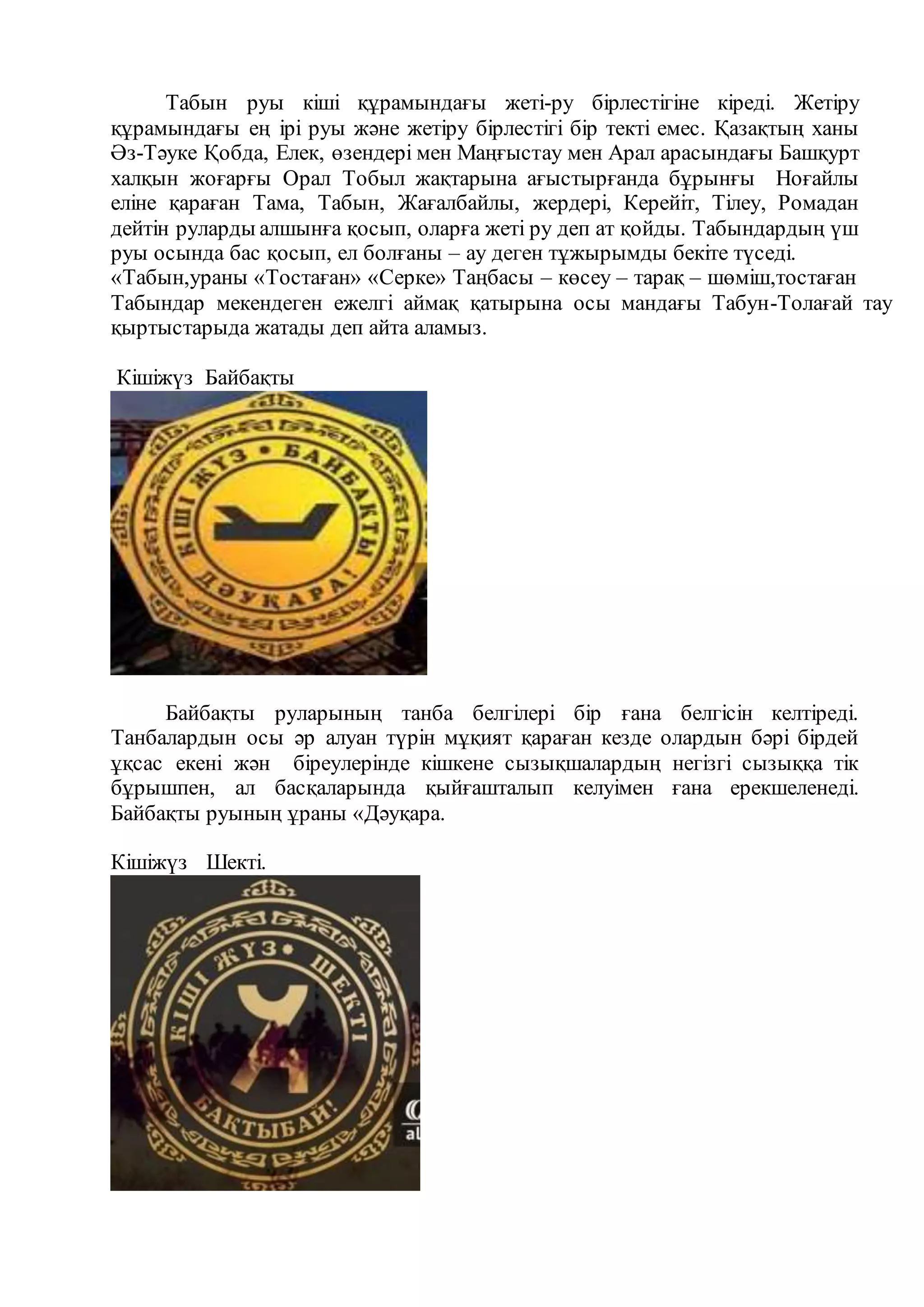 Надя Мейхердің жалаңаш емшектері