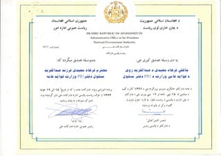 NPA Certificate Procurement 2016