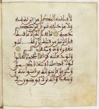 مخطوطة للمصحف من سورة ص إلى الطور ترجع لعام 749هـ