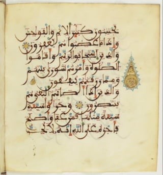 مخطوطة للمصحف من سورة ص إلى الطور ترجع لعام 749هـ