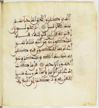 مخطوطة للمصحف من سورة ص إلى الطور ترجع لعام 749هـ