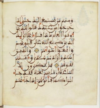 مخطوطة للمصحف من سورة ص إلى الطور ترجع لعام 749هـ